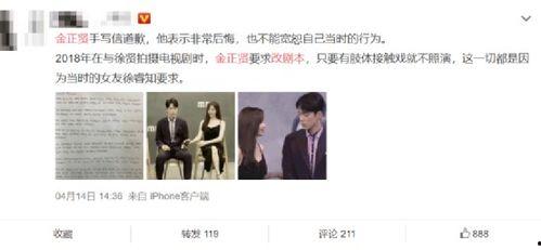 在娱乐圈在线吃瓜小说,瓜田里的秘密风云录